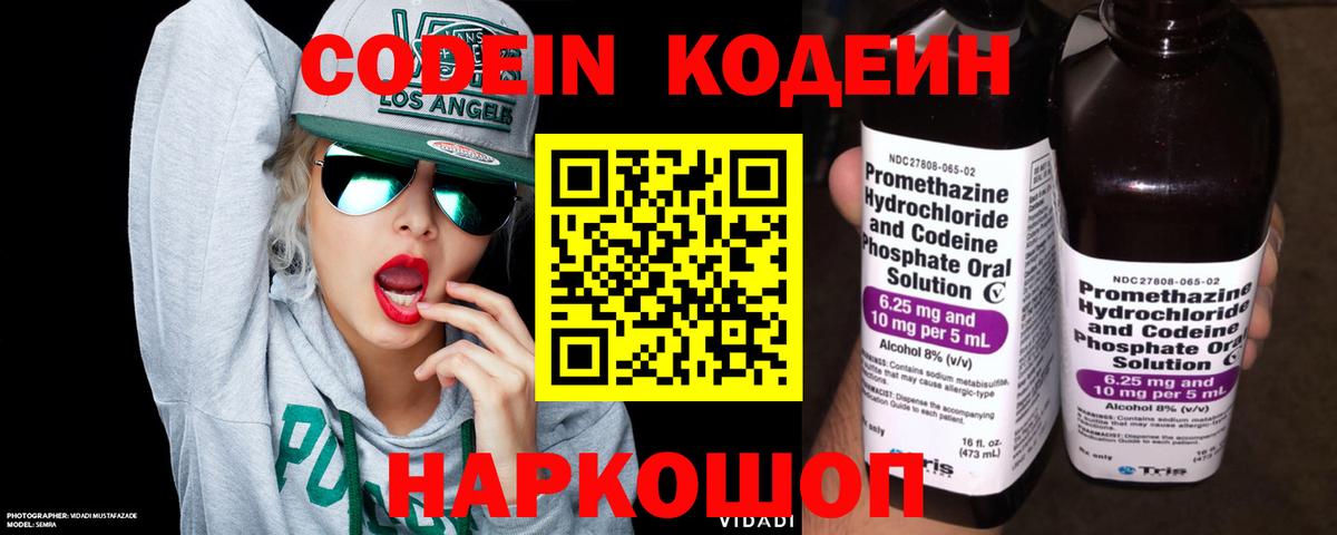 Меф МЯУ МЯУ кристаллы  МАРИХУАНА  Киреевск  МДМА  ГЕРОИН  ГАШИШ  A-PVP СК   Вход с VPN 