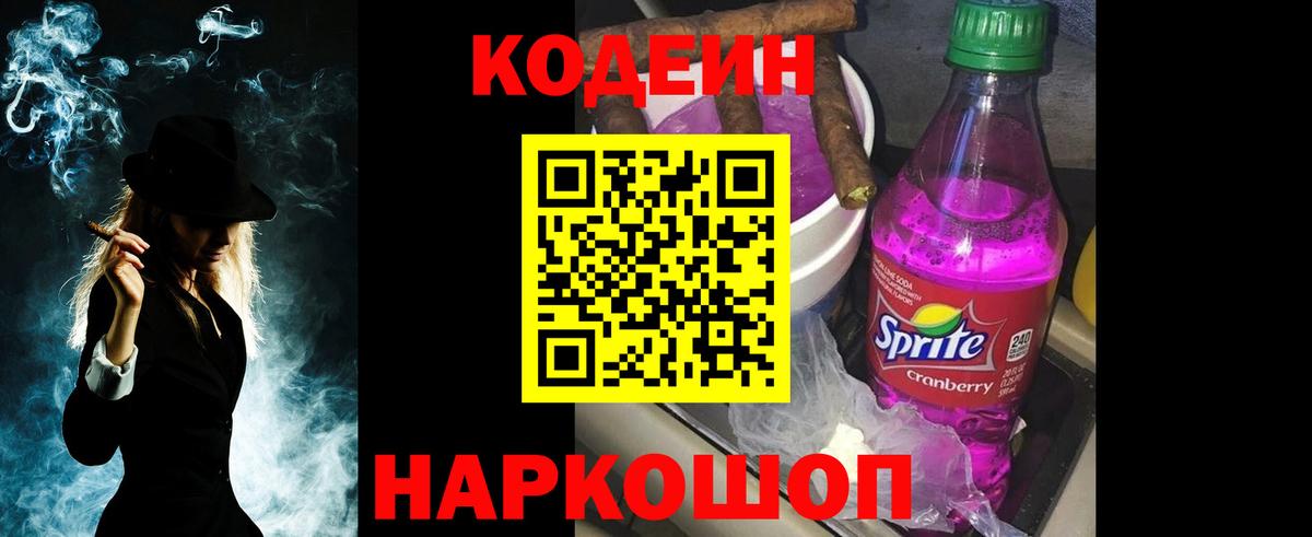 Метамфетамин Киреевск