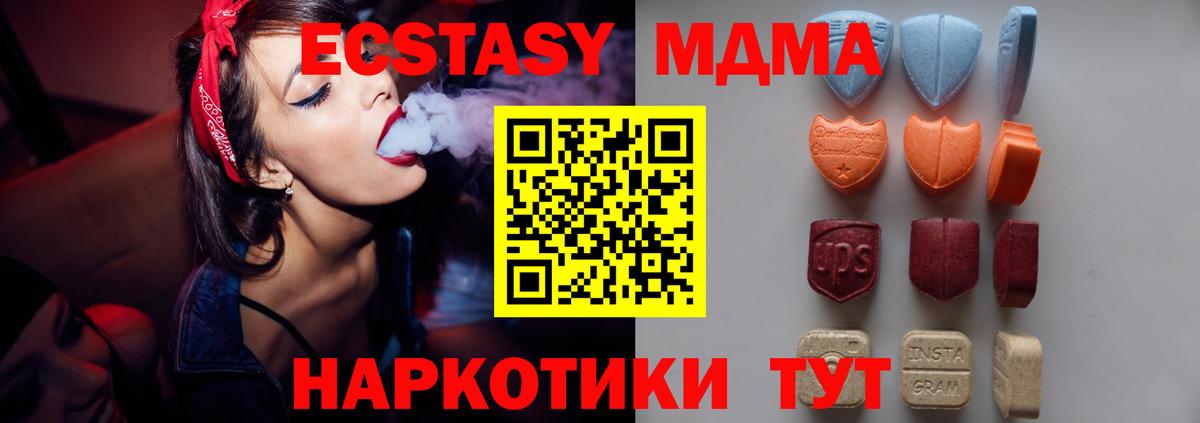 Экстази VHQ Киреевск