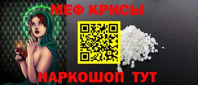 кокаин перу Заводоуковск