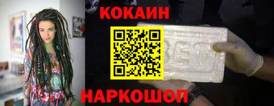 бошки Жуковский