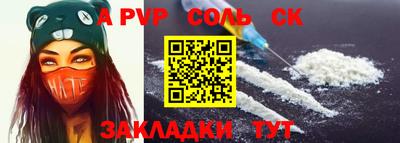бошки Жуковский