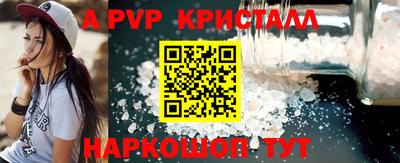 бошки Жуковский