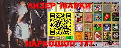 кокаин перу Заводоуковск