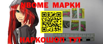 кокаин перу Заводоуковск