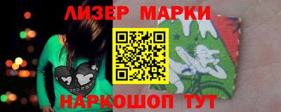 кокаин перу Заводоуковск