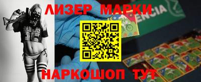 бошки Жуковский