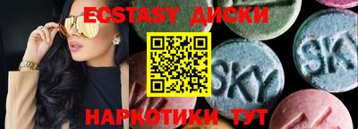 кокаин перу Заводоуковск