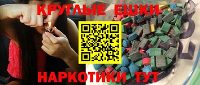 прущие грибы Заволжье
