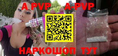 кокаин перу Заводоуковск