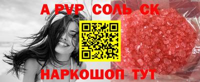 бошки Жуковский