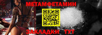 бошки Жуковский