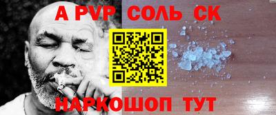 кокаин перу Заводоуковск