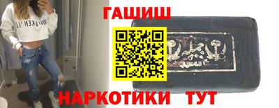 бошки Жуковский