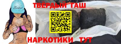 бошки Жуковский