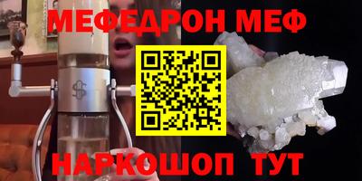 бошки Жуковский