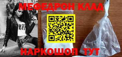 бошки Жуковский