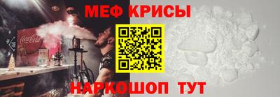 бошки Жуковский