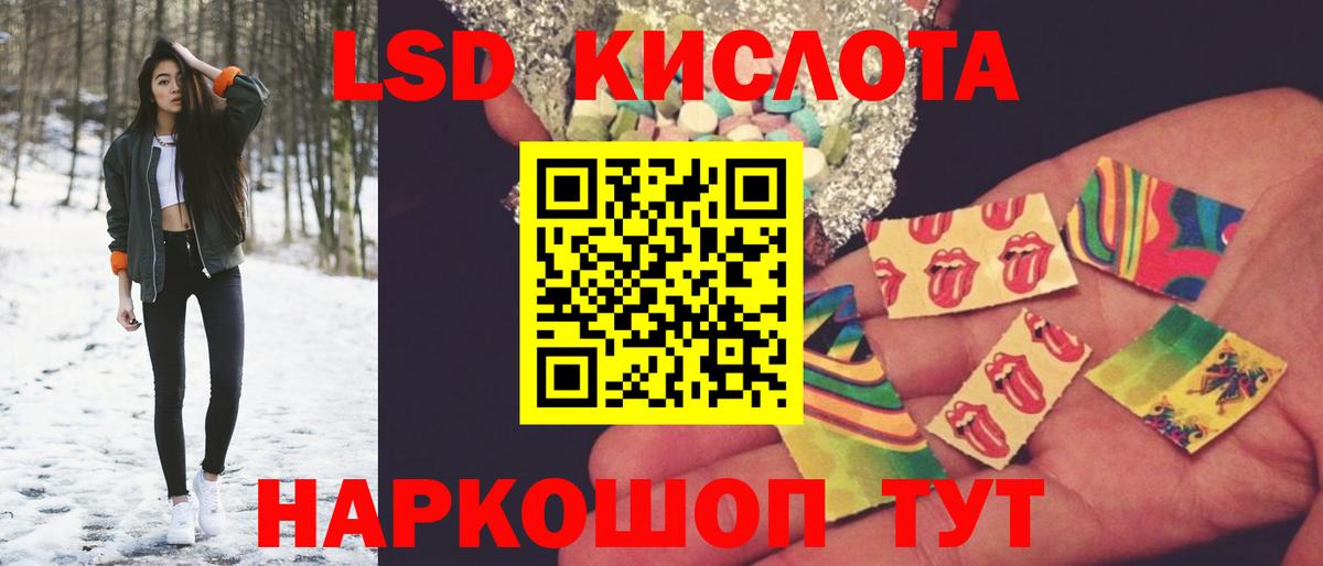 LSD-25 экстази ecstasy  Вход с VPN  ЛСД экстази ecstasy  Киреевск 