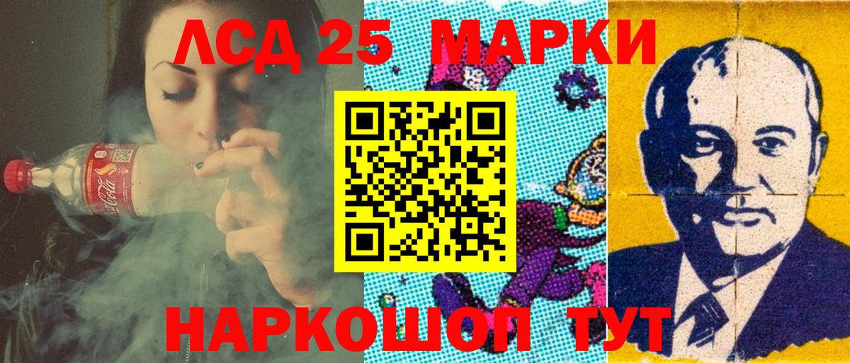 Наркотические марки 1500мкг  Наркотические марки 1500мкг  Киреевск  Вход с VPN 