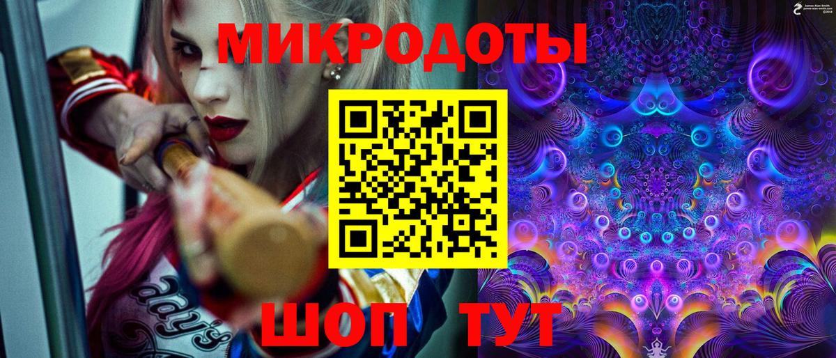 Киреевск  Галлюциногенные грибы мухоморы  Галлюциногенные грибы Psilocybine cubensis  Вход с VPN 