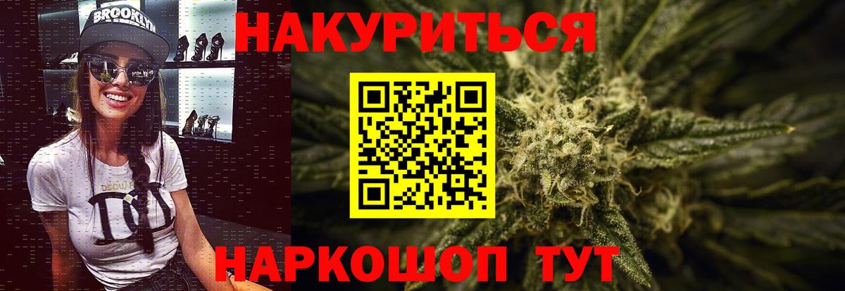 Марихуана гибрид  МАРИХУАНА Amnesia  Вход с VPN  Бошки марихуана сатива  Киреевск 